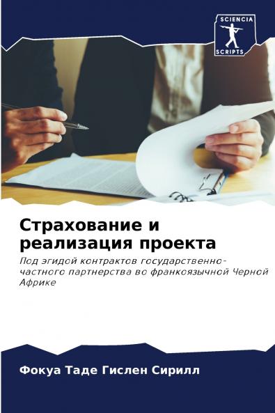 ??????????? ? ?????????? ???????