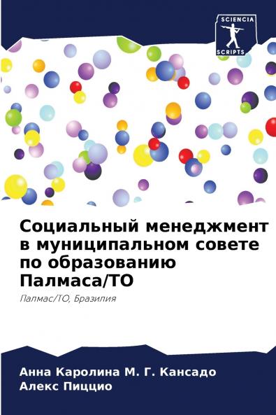 ?????????? ?????????? ? ????????????? ?????? ?? ??????????? ???????/??