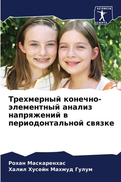 ?????????? ???????-?????????? ?????? ?????????? ? ??????????????? ??????