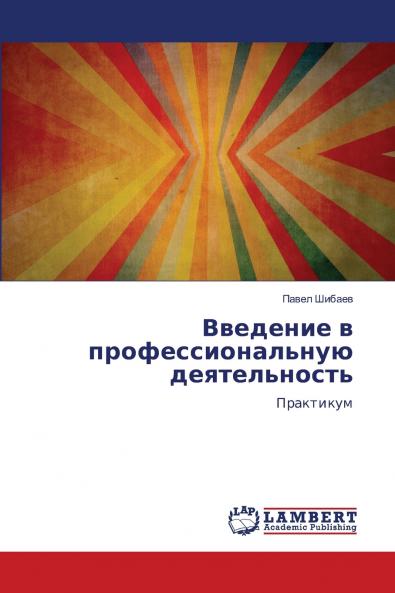 ???????? ? ???????????????? ????????????