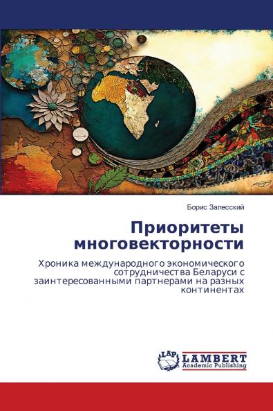 ?????????? ????????????????