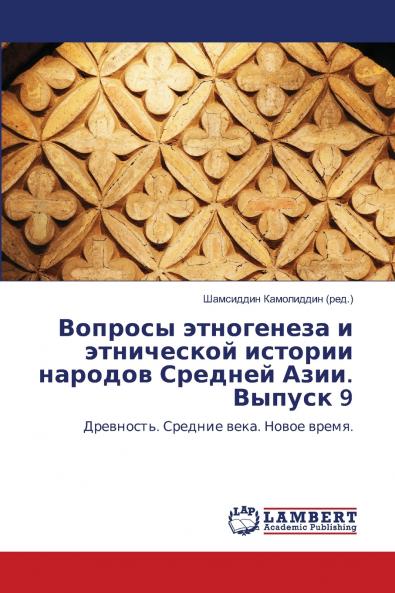 ??????? ?????????? ? ?????????? ??????? ??????? ??????? ????. ?????? 9