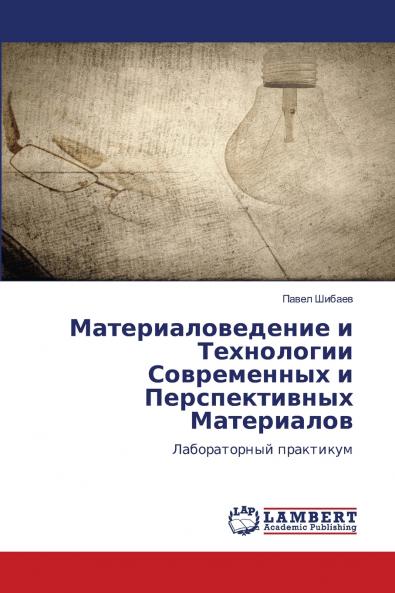 ???????????????? ? ?????????? ??????????? ? ????????????? ??????????