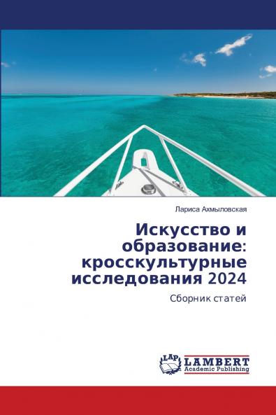 ????????? ? ???????????