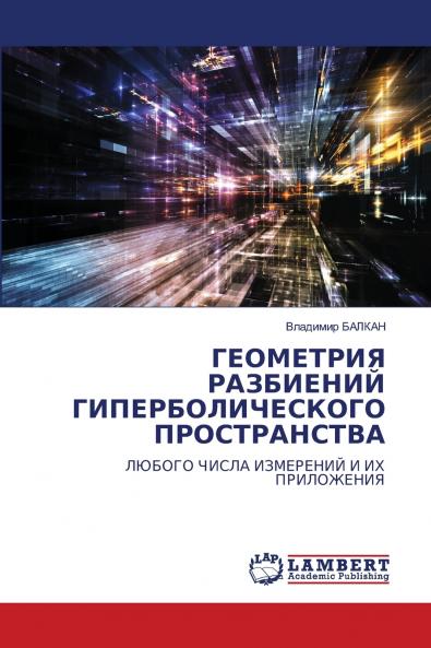 ????????? ????????? ???????????????? ????????????