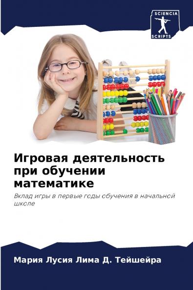 ??????? ???????????? ??? ???????? ??????????