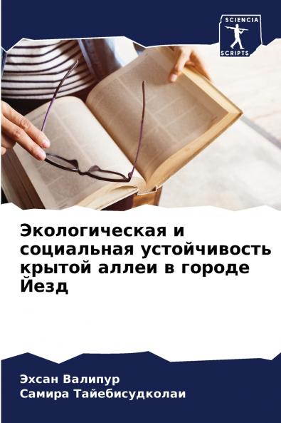 ????????????? ? ?????????? ???????????? ?????? ????? ? ?????? ????