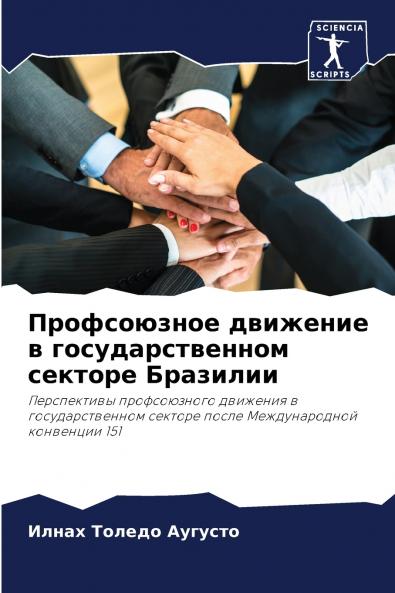 ??????????? ???????? ? ??????????????? ??????? ????????