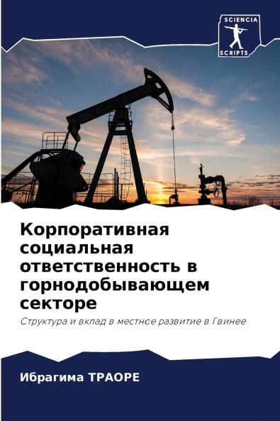 ????????????? ?????????? ??????????????? ? ??????????????? ???????