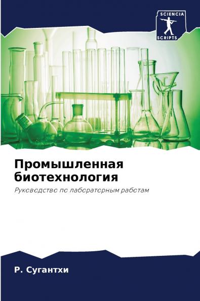 ???????????? ?????????????