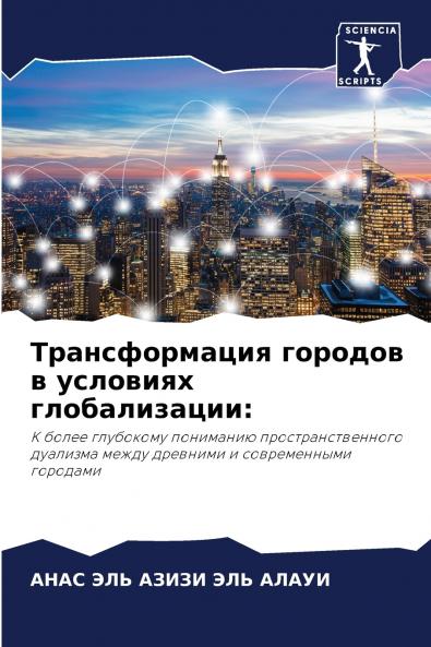 ????????????? ??????? ? ???????? ????????????