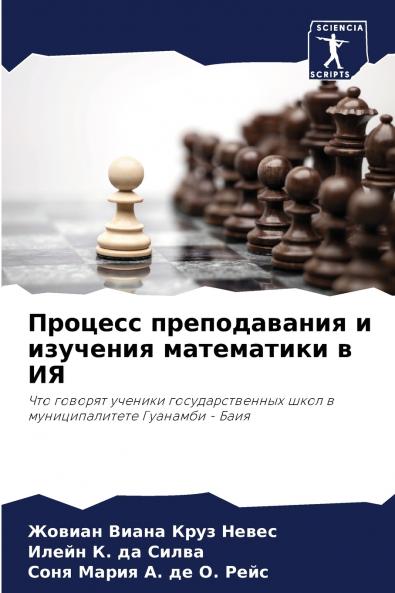 ??????? ???????????? ? ???????? ?????????? ? ??