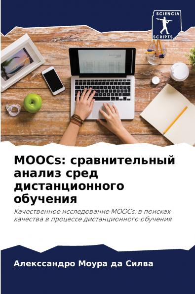MOOCs