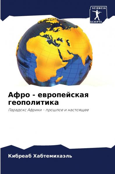 ???? - ??????????? ???????????