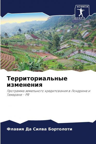 ??????????????? ?????????