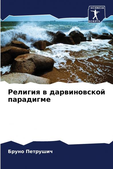 ??????? ? ???????????? ?????????