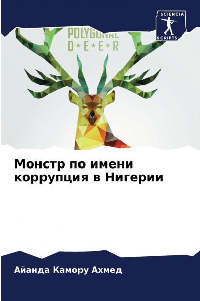 ?????? ?? ????? ????????? ? ???????