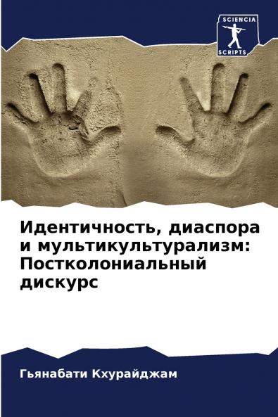 ???????????? ???????? ? ??????????????????