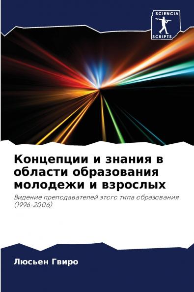 ????????? ? ?????? ? ??????? ??????????? ???????? ? ????????