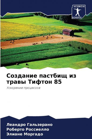 ???????? ??????? ?? ????? ?????? 85