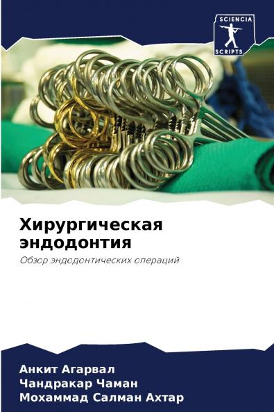 ????????????? ??????????