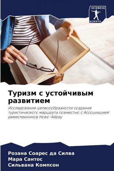 ?????? ? ?????????? ?????????