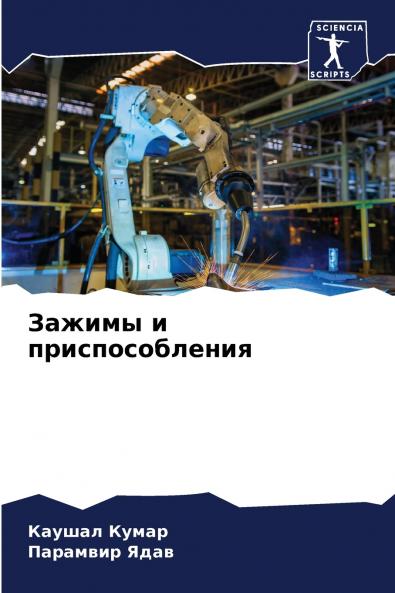 ?????? ? ??????????????