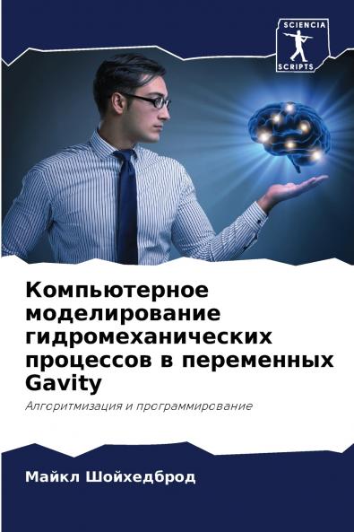 ???????????? ????????????? ????????????????? ????????? ? ?????????? Gavity