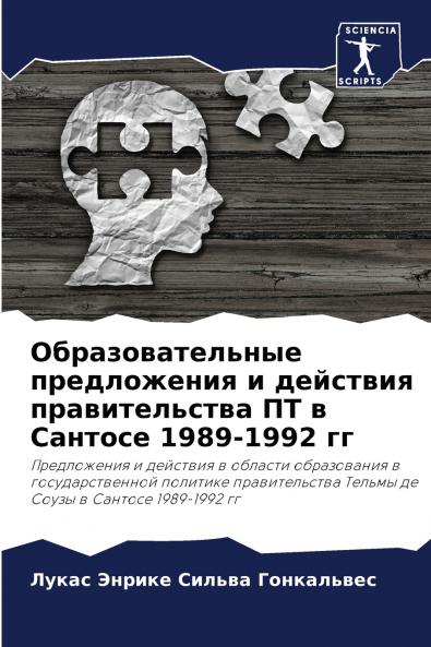 ??????????????? ??????????? ? ???????? ????????????? ?? ? ??????? 1989-1992 ??