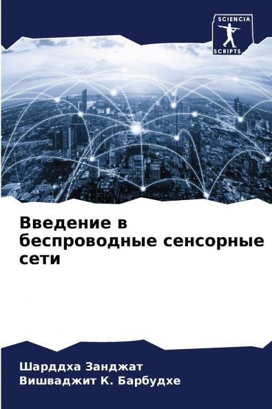 ???????? ? ???????????? ????????? ????