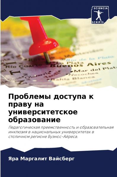 ???????? ??????? ? ????? ?? ??????????????? ???????????