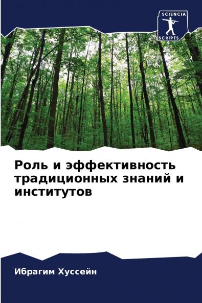 ???? ? ????????????? ???????????? ?????? ? ??????????