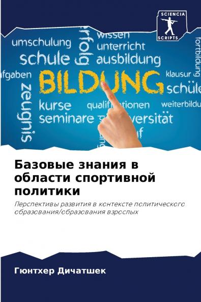 ??????? ?????? ? ??????? ?????????? ????????