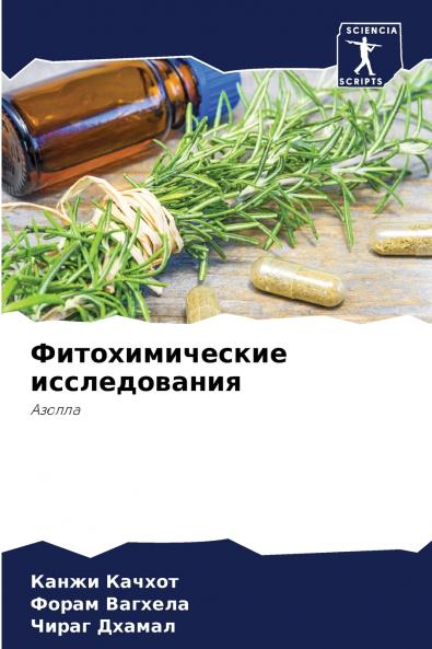 ?????????????? ????????????