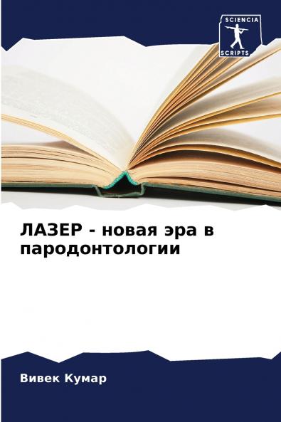 ????? - ????? ??? ? ??????????????