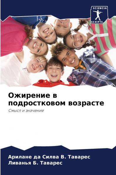 ???????? ? ???????????? ????????