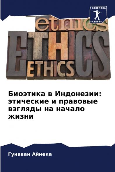 ???????? ? ?????????