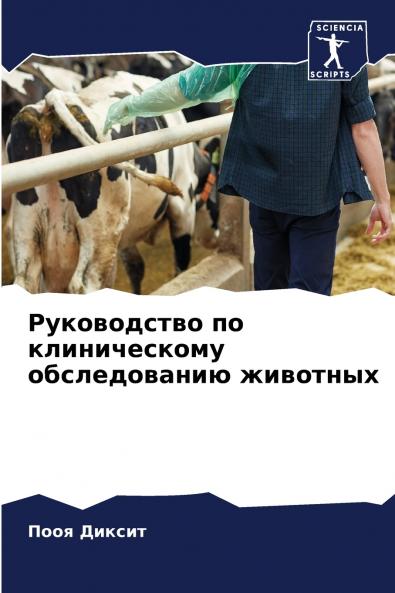 ??????????? ?? ???????????? ???????????? ????????