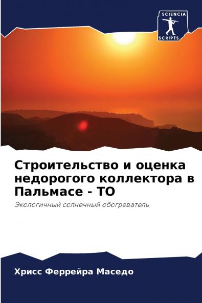 ????????????? ? ?????? ?????????? ?????????? ? ???????? - ??