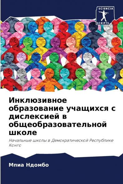 ??????????? ??????????? ???????? ? ?????????? ? ??????????????????? ?????