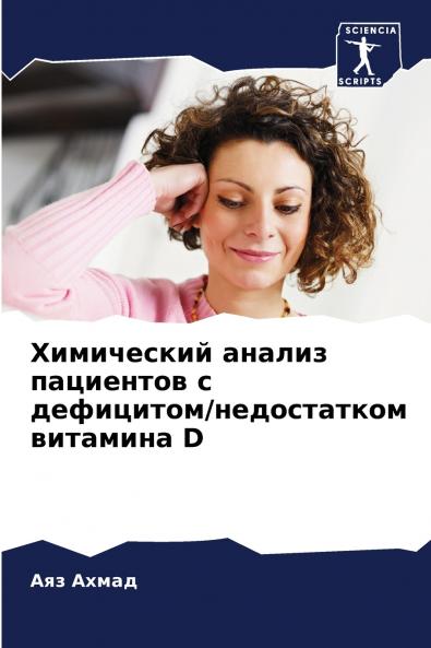 ?????????? ?????? ????????? ? ?????????/??????????? ???????? D