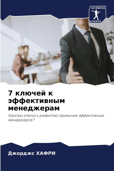 7 ?????? ? ??????????? ??????????