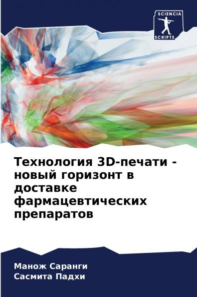 ?????????? 3D-?????? - ????? ???????? ? ???????? ???????????????? ??????????