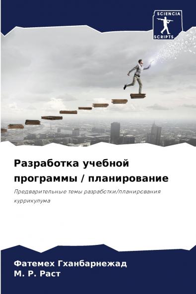 ?????????? ??????? ????????? / ????????????