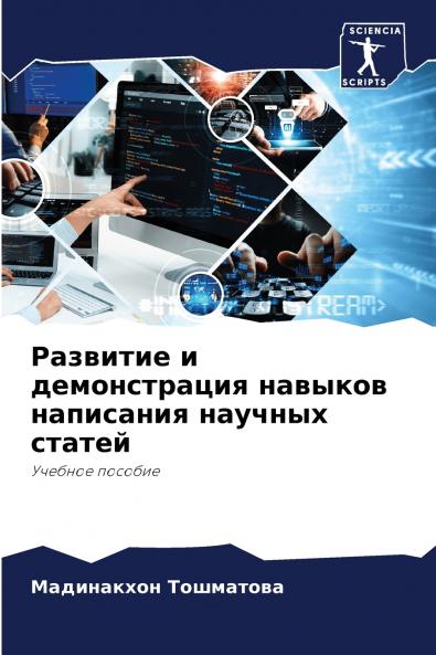 ???????? ? ???????????? ??????? ????????? ??????? ??????