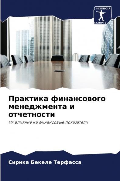 ???????? ??????????? ??????????? ? ??????????