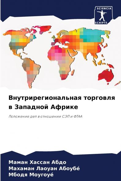 ?????????????????? ???????? ? ???????? ??????