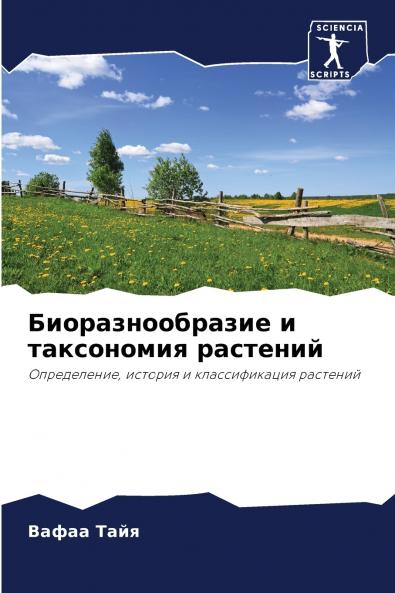 ??????????????? ? ?????????? ????????