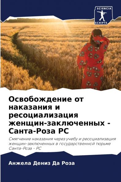 ???????????? ?? ????????? ? ?????????????? ??????-??????????? - ?????-???? ??