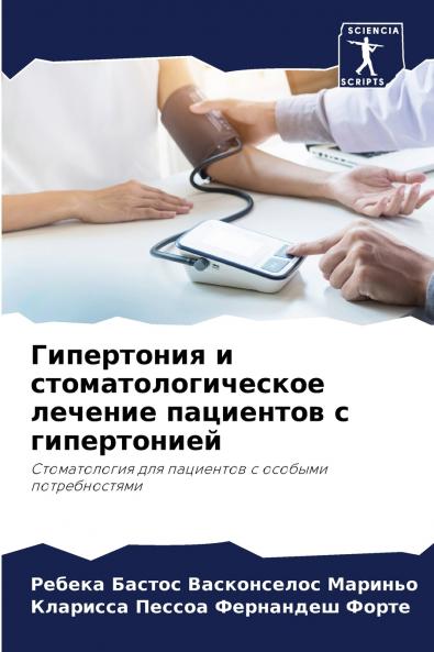 ?????????? ? ????????????????? ??????? ????????? ? ???????????